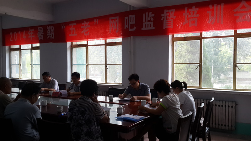 20140730_083901.jpg