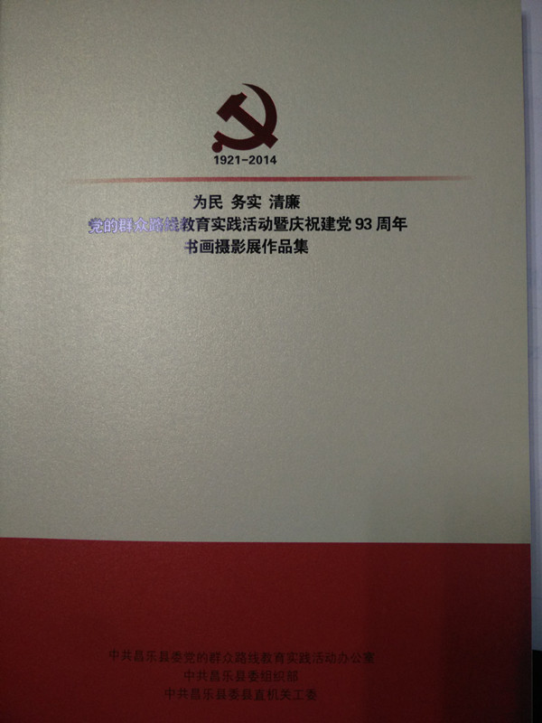 IMG20140929163350.jpg