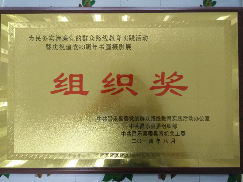 IMG20140929162836.jpg