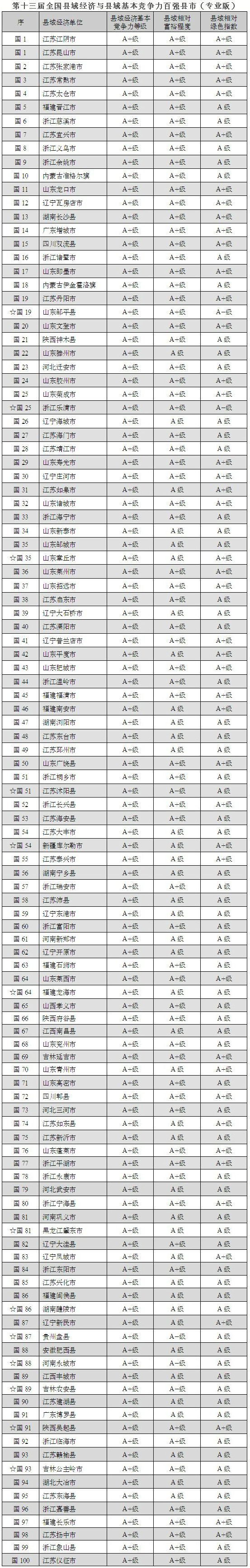2014102181023151.jpg