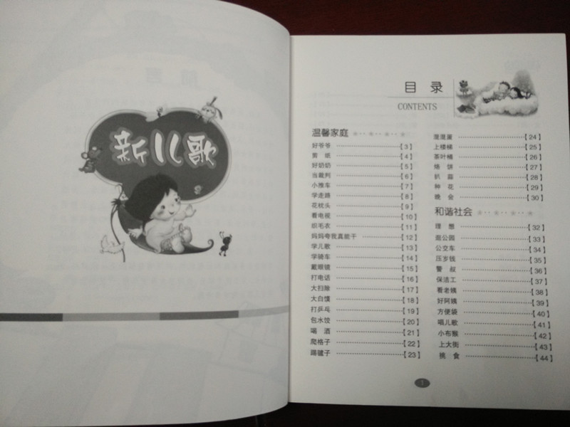 IMG20141107162827.jpg
