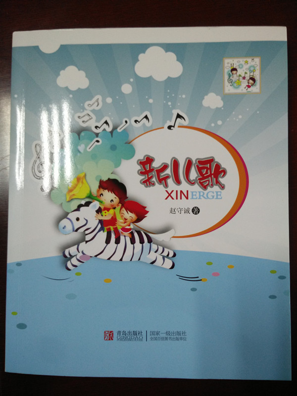 IMG20141107162810.jpg