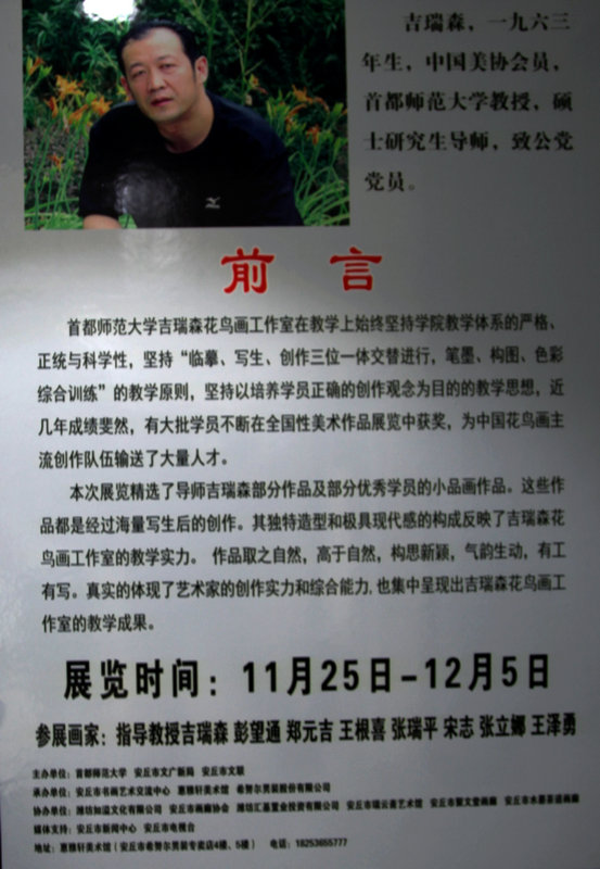 11.JPG