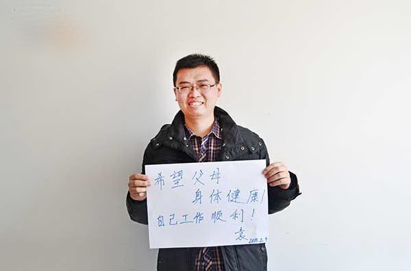 20150212104525561.jpg