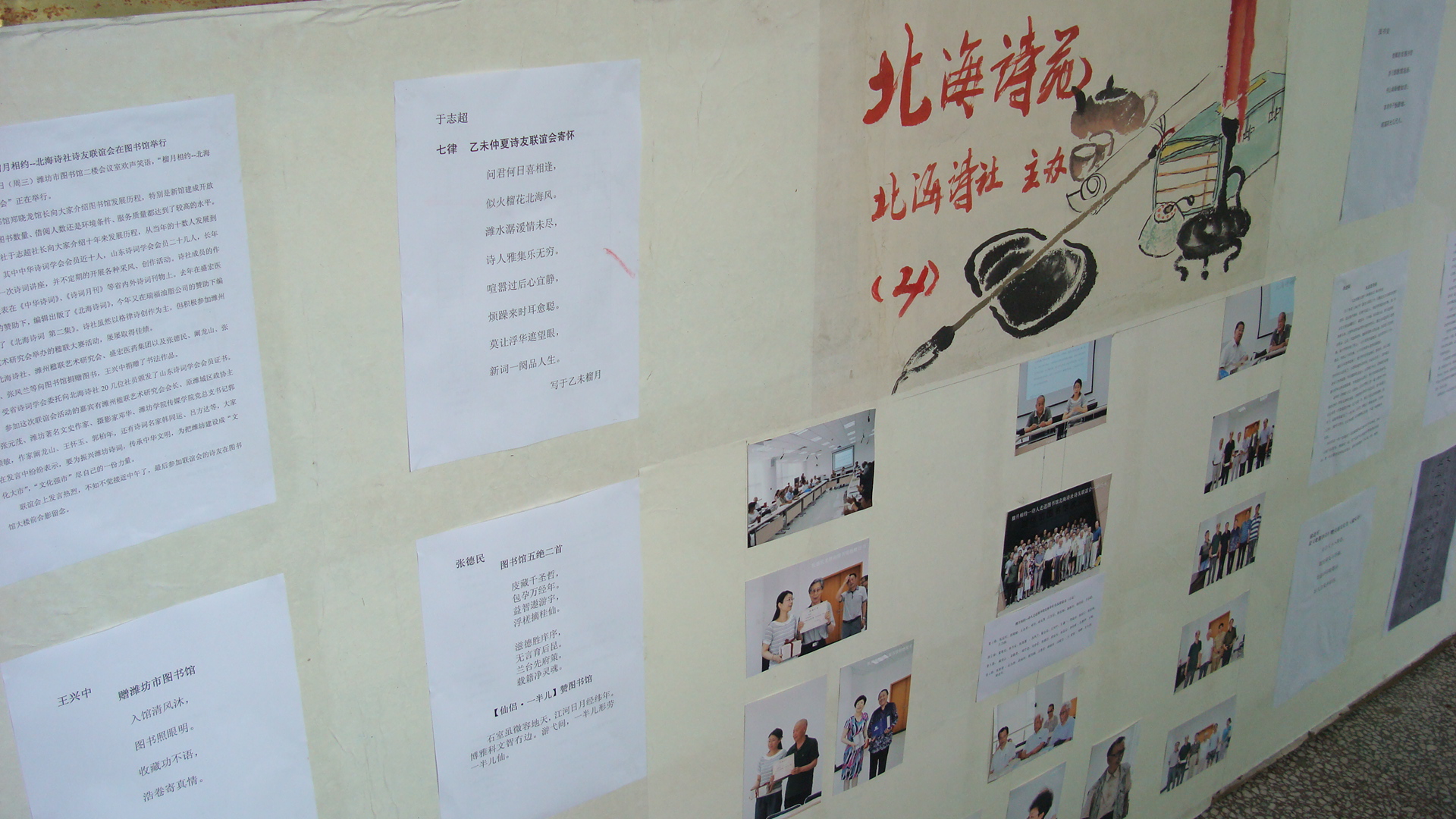 DSC05928.JPG