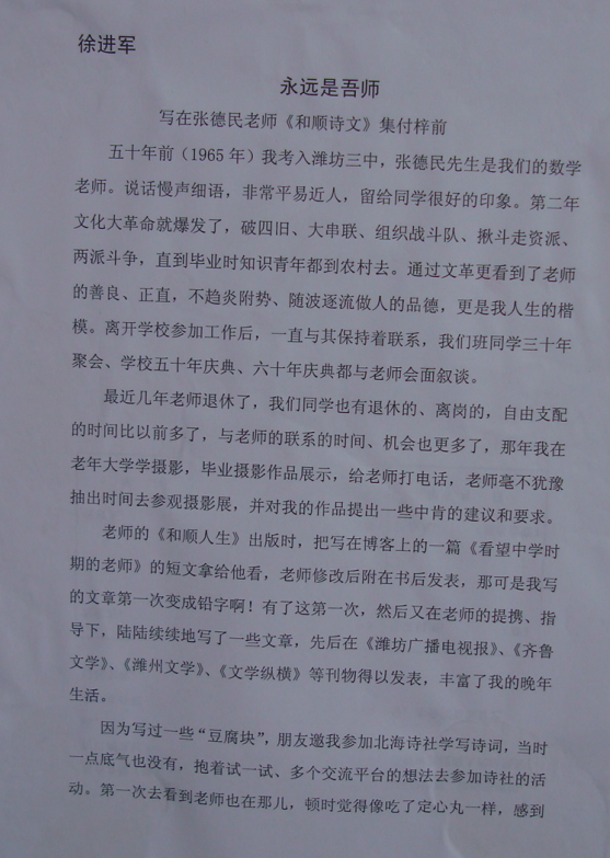 QQͼ20150716173357.png