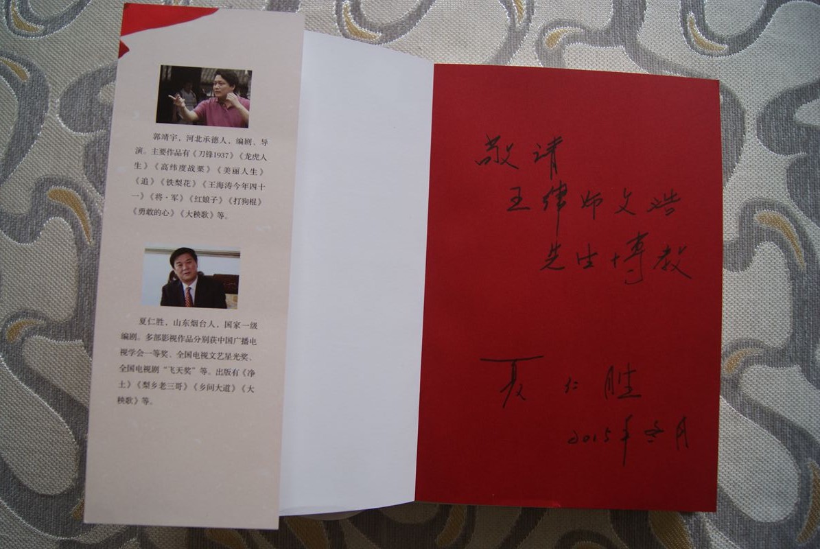 DSC04408.JPG