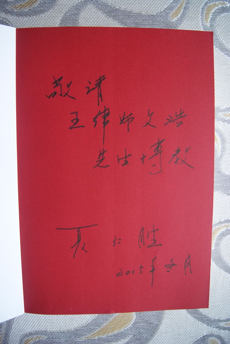 DSC04409.JPG