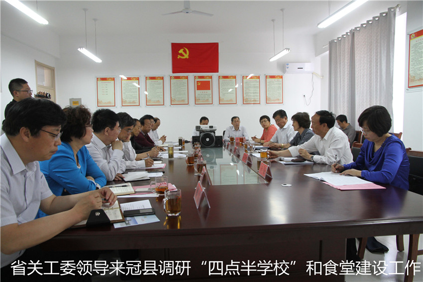 ʡعί쵼صСĵѧУʳý蹤 (11).jpg