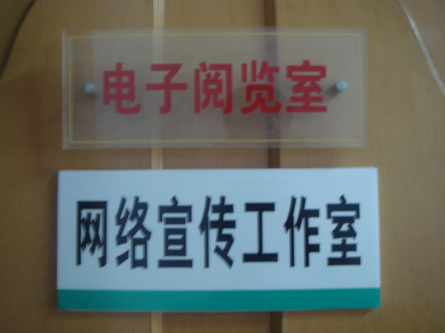DSC02136.JPG