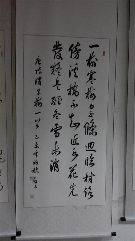 IMG_20161111_170452.jpg