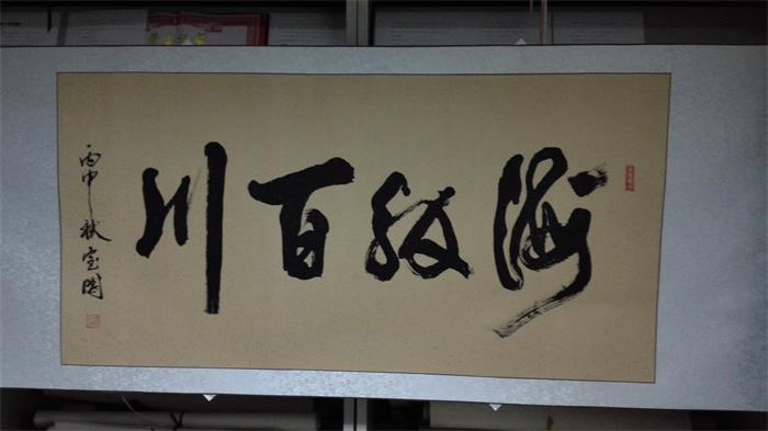 IMG_20161111_170516.jpg