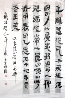鷨-¬